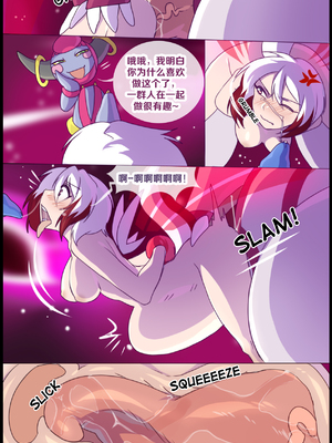 众筹汉化 新桥月白日语社 matemi silver soul 10_0943_046_44_