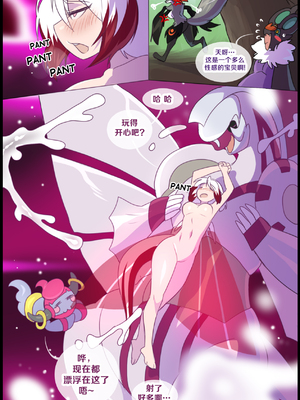 众筹汉化 新桥月白日语社 matemi silver soul 10_0948_051_49_