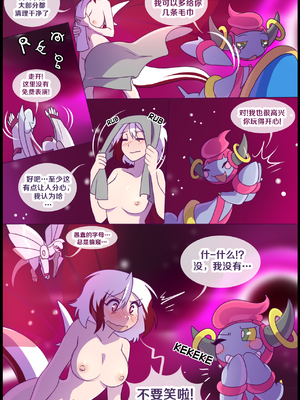 众筹汉化 新桥月白日语社 matemi silver soul 10_0949_052_50_