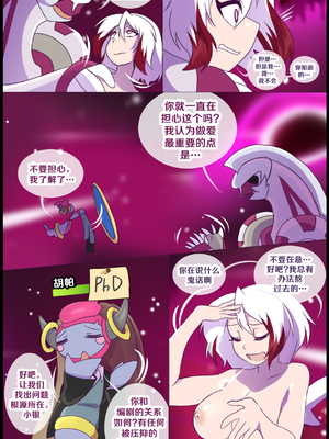 众筹汉化 新桥月白日语社 matemi silver soul 10_0950_053_51_