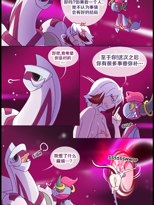 众筹汉化 新桥月白日语社 matemi silver soul 10_0951_054_52_