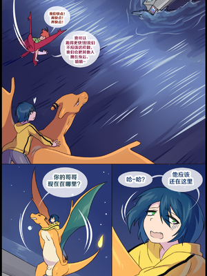 众筹汉化 新桥月白日语社 matemi silver soul 10_0952_055_53_