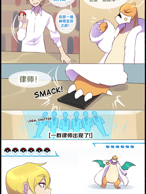 众筹汉化 新桥月白日语社 matemi silver soul 10_0955_058_56_