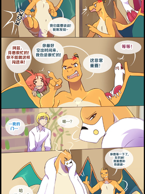 众筹汉化 新桥月白日语社 matemi silver soul 10_0956_059_57_