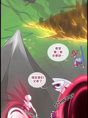 众筹汉化 新桥月白日语社 matemi silver soul 10_0960_063_61_