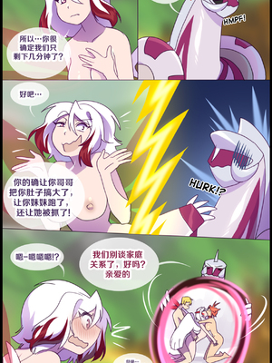 众筹汉化 新桥月白日语社 matemi silver soul 10_0961_064_62_