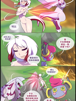 众筹汉化 新桥月白日语社 matemi silver soul 10_0962_065_63_