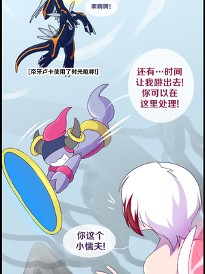 众筹汉化 新桥月白日语社 matemi silver soul 10_0963_066_64_