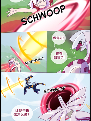 众筹汉化 新桥月白日语社 matemi silver soul 10_0964_067_65_