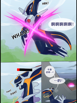 众筹汉化 新桥月白日语社 matemi silver soul 10_0967_070_68_