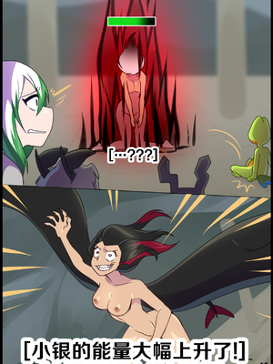 众筹汉化 新桥月白日语社 matemi silver soul 10_0975_078_76_