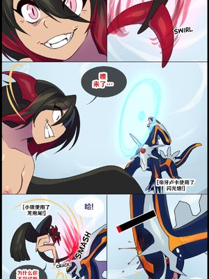 众筹汉化 新桥月白日语社 matemi silver soul 10_0976_079_77_