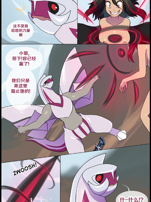 众筹汉化 新桥月白日语社 matemi silver soul 10_0979_082_80_