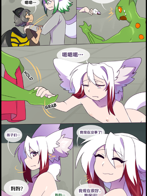 众筹汉化 新桥月白日语社 matemi silver soul 10_0986_089_87_