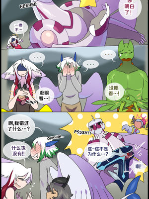 众筹汉化 新桥月白日语社 matemi silver soul 10_0989_092_90_