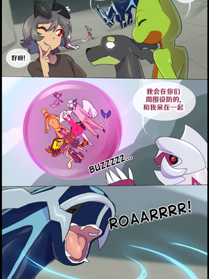 众筹汉化 新桥月白日语社 matemi silver soul 10_0990_093_91_