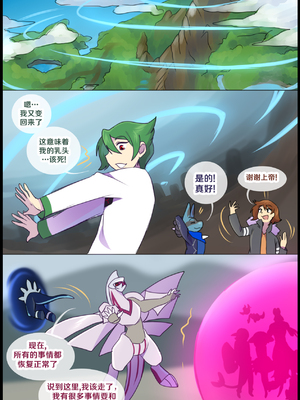 众筹汉化 新桥月白日语社 matemi silver soul 10_0991_094_92_