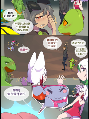 众筹汉化 新桥月白日语社 matemi silver soul 10_0993_096_94_