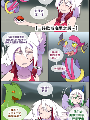 众筹汉化 新桥月白日语社 matemi silver soul 10_0994_097_95