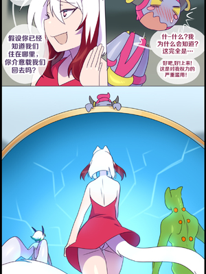 众筹汉化 新桥月白日语社 matemi silver soul 10_0995_098_96_