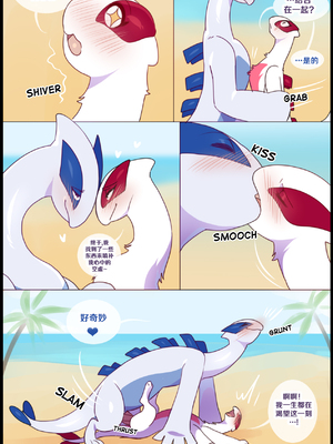 众筹汉化 新桥月白日语社 matemi silver soul 10_0997_100_2_