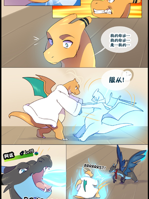 众筹汉化 新桥月白日语社 matemi silver soul 11_1013_06_