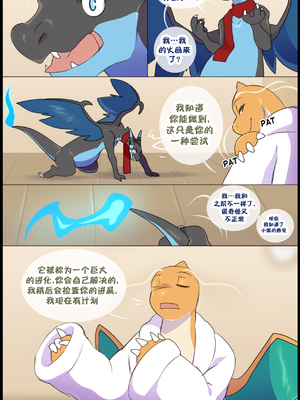 众筹汉化 新桥月白日语社 matemi silver soul 11_1014_07_