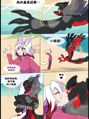 众筹汉化 新桥月白日语社 matemi silver soul 11_1016_09_