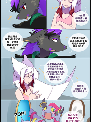 众筹汉化 新桥月白日语社 matemi silver soul 11_1021_15_