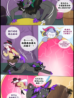 众筹汉化 新桥月白日语社 matemi silver soul 11_1023_17_