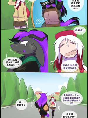 众筹汉化 新桥月白日语社 matemi silver soul 11_1024_18_