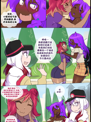 众筹汉化 新桥月白日语社 matemi silver soul 11_1027_21_