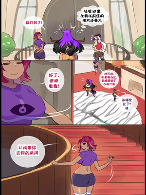 众筹汉化 新桥月白日语社 matemi silver soul 11_1028_22_