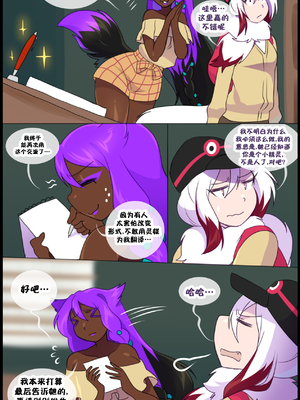 众筹汉化 新桥月白日语社 matemi silver soul 11_1044_38_