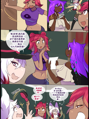 众筹汉化 新桥月白日语社 matemi silver soul 11_1045_39_