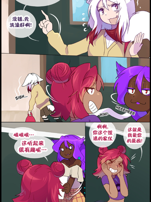 众筹汉化 新桥月白日语社 matemi silver soul 11_1046_40_