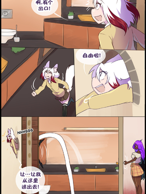 众筹汉化 新桥月白日语社 matemi silver soul 11_1048_42_