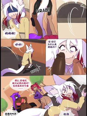 众筹汉化 新桥月白日语社 matemi silver soul 11_1049_43_