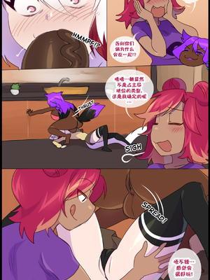 众筹汉化 新桥月白日语社 matemi silver soul 11_1051_45_