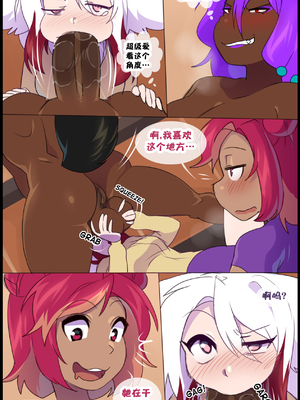 众筹汉化 新桥月白日语社 matemi silver soul 11_1054_48_