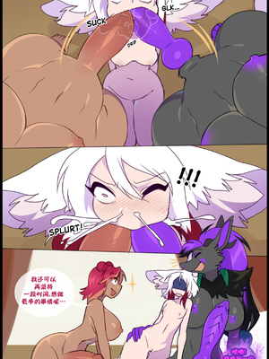 众筹汉化 新桥月白日语社 matemi silver soul 11_1064_58_