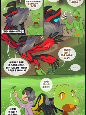 众筹汉化 新桥月白日语社 matemi silver soul 11_1070_64_