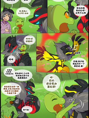 众筹汉化 新桥月白日语社 matemi silver soul 11_1072_66_