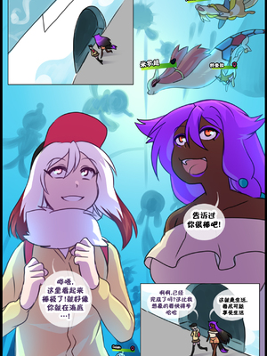 众筹汉化 新桥月白日语社 matemi silver soul 11_1075_69_