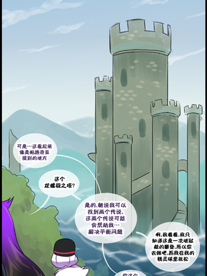 众筹汉化 新桥月白日语社 matemi silver soul 11_1076_70_