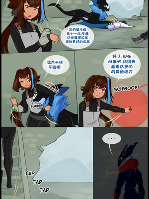 众筹汉化 新桥月白日语社 matemi silver soul 11_1077_71_