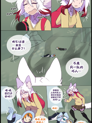 众筹汉化 新桥月白日语社 matemi silver soul 11_1078_72_