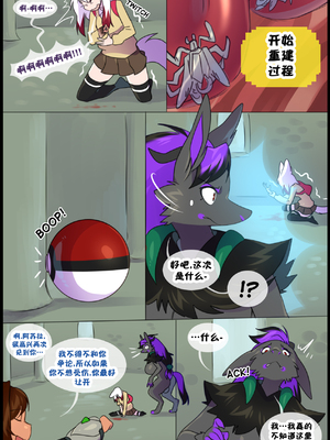 众筹汉化 新桥月白日语社 matemi silver soul 11_1080_74_