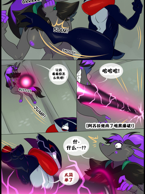 众筹汉化 新桥月白日语社 matemi silver soul 11_1083_77_