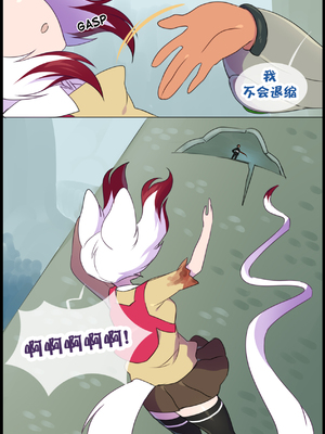 众筹汉化 新桥月白日语社 matemi silver soul 11_1086_80_